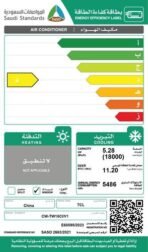 ⁦مكيف شباك بنظام الاسبليت تي سي ال موديل 18 بارد CW-TW18CI/V1⁩ - الصورة ⁦2⁩