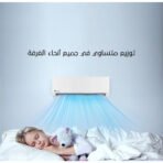 ⁦ماندو بلس مكيف سبليت، 31400 وحدة، بارد فقط،تشغيل هادئ، واي فاي - MP-SER-36C⁩ - الصورة ⁦10⁩