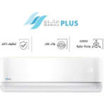 ⁦ماندو مكيف سبليت -بلس- 22000 وحدة ، بارد فقط، واي فاي، تنظيف ذاتي، تشغيل هادئ ، ريش ذهبية أبيض - MP-NF25-24C⁩ - الصورة ⁦4⁩