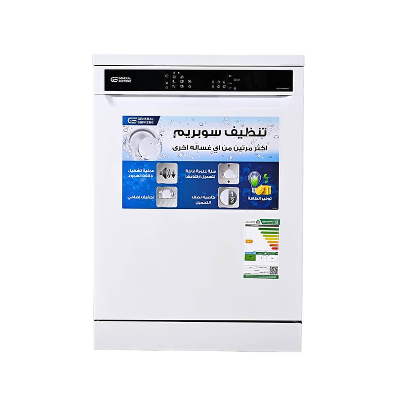 p_3639ovsiy4.jpg غسالة أطباق جنرال سوبريم، 8 برامج، 15 مكان، 3 رفوف، تجفيف توربو، خاصية نصف تحميل، سلة علوية قابلة للتعديل، أبيض. - الصورة 1