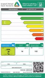 ⁦ميديا، جلاية صحون، 14 مكان، 10 برامج، فضي⁩ - الصورة ⁦5⁩