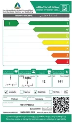 غسالة تعبئة أمامية 12 كيلو